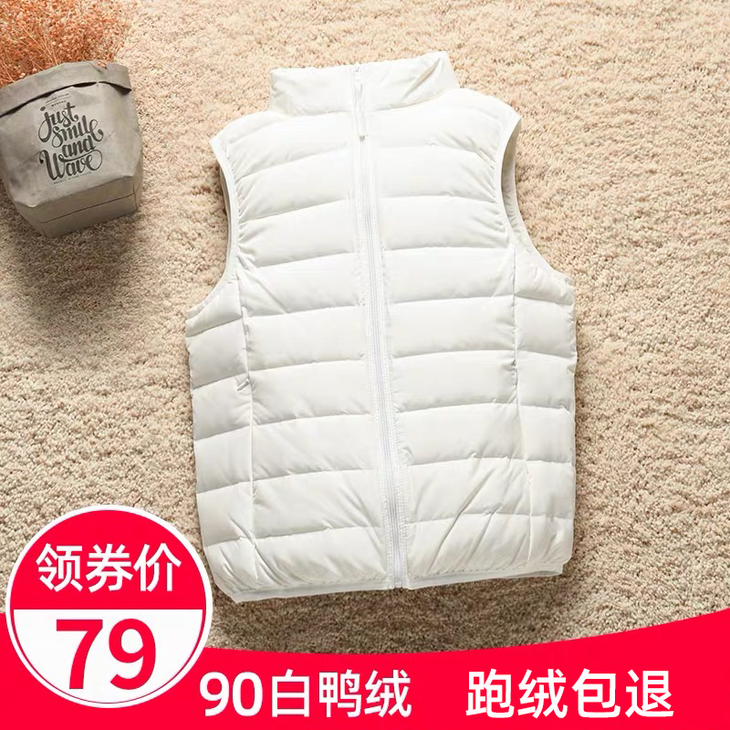 羽绒马甲2025年新款女士轻薄短款坎肩背心内胆羽绒服秋冬立领外套,淘宝优惠券,粉丝福利购,淘宝优惠卷