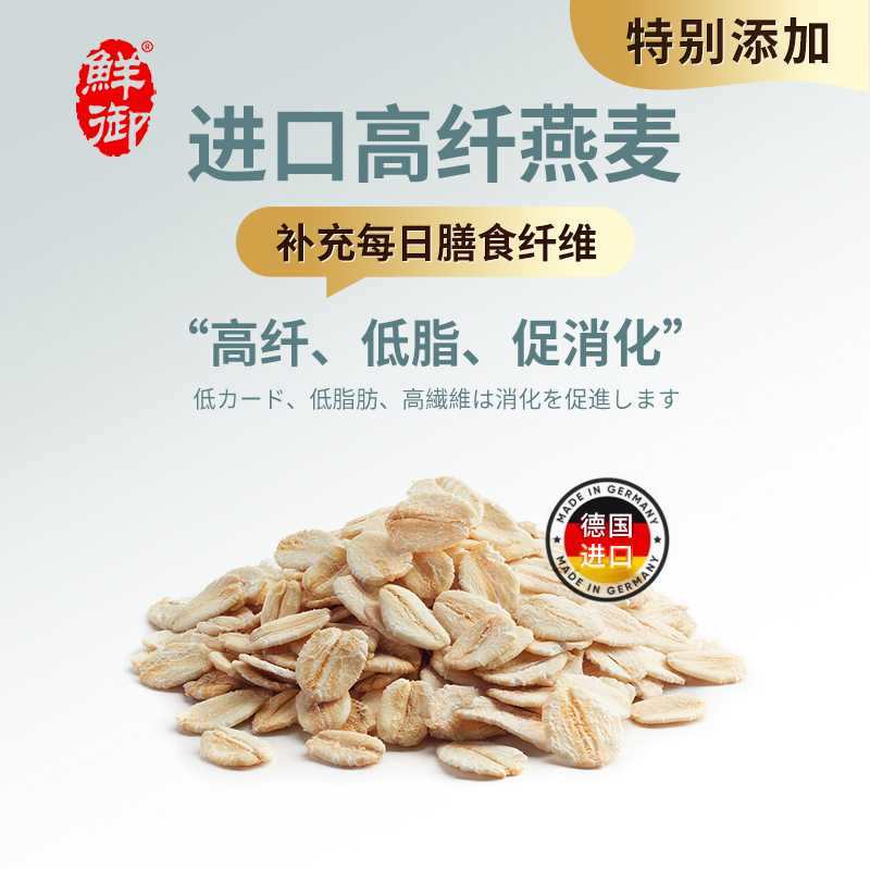 【鲜御】狗粮益生菌生骨肉双拼冻干犬粮幼犬 1kg/袋-图1