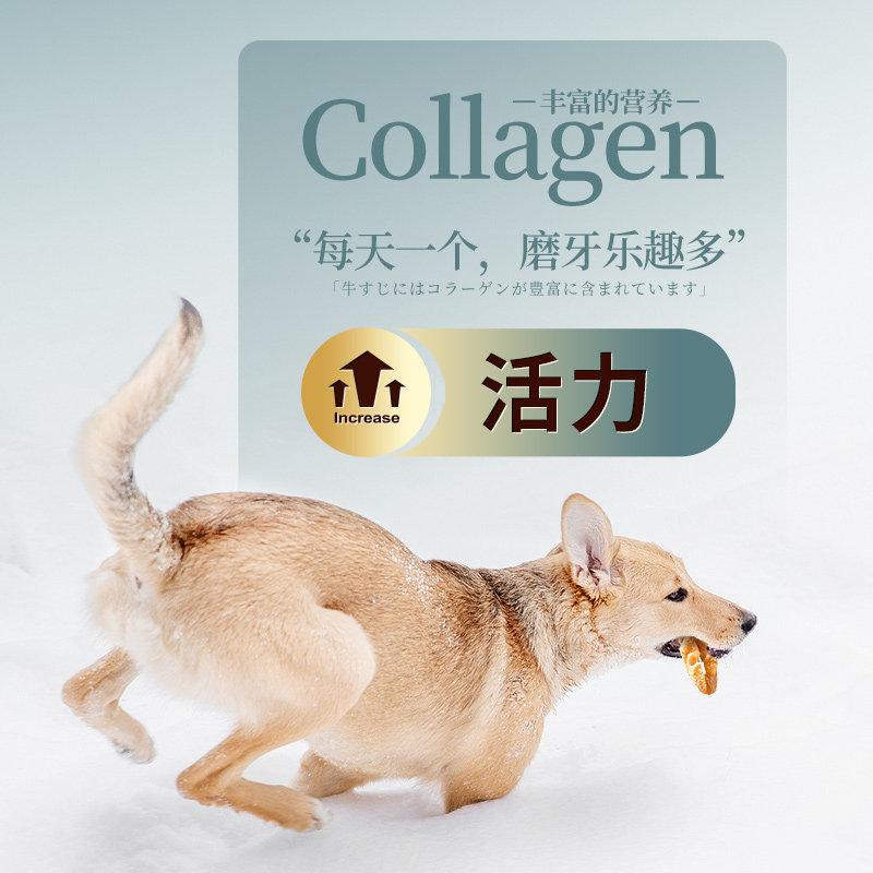 【鲜御】宠物狗零食旅行装 磨牙鸡肉鸭肉牛筋圈 30g/袋,淘宝优惠券,粉丝福利购,淘宝优惠卷