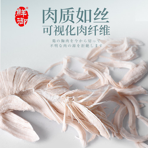 【鲜御】宠物狗狗零食 鲜鸡胸肉冻干 原切整只幼犬肉块50g*3袋 - 图3