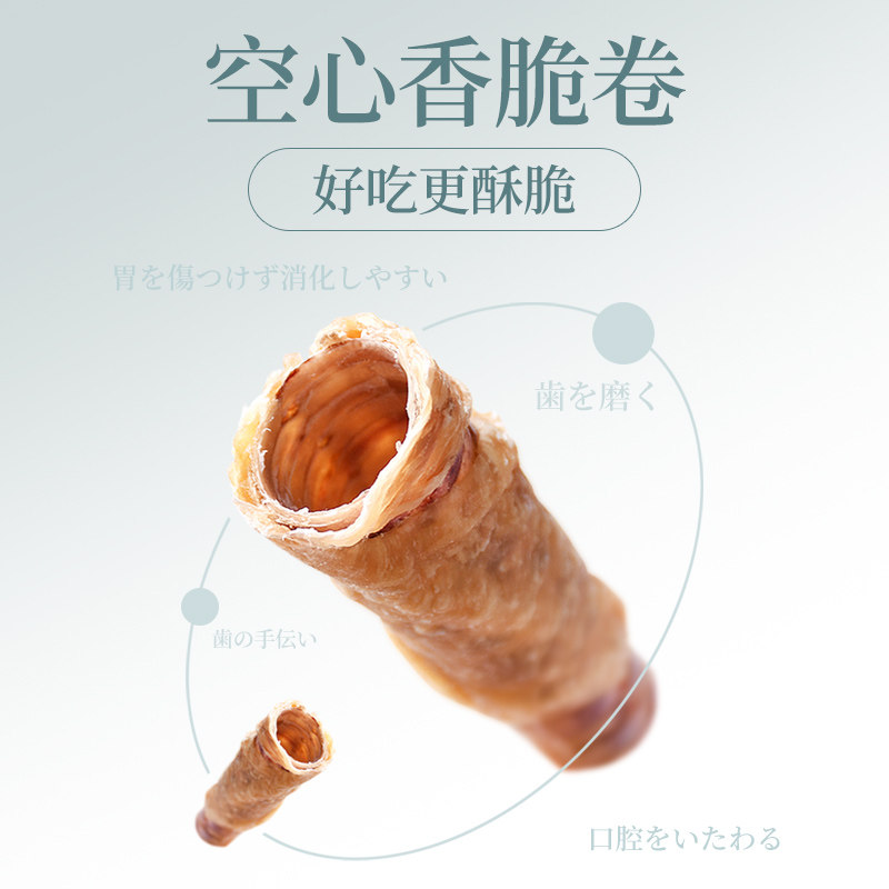 【鲜御】宠物狗狗零食 鸡肉鸭肉干磨牙鹅喉管缠鲜肉40g/袋,淘宝优惠券,粉丝福利购,淘宝优惠卷