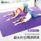 Piper dance mat extra large yoga mat widened and lengthened