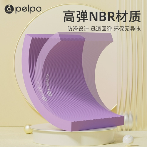 Сбалансированная накладка мягкая ступенчатая фитнес -колеса специальное колесо Специальные колени.