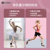 Спортивный невидимый мешок с песком для тренировок для школьников подходит для мужчин и женщин