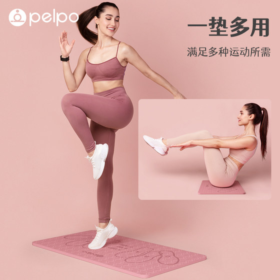 Pelpo eco-friendly TPE squat mat fitness mat