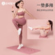 Pelpo eco-friendly TPE squat mat fitness mat