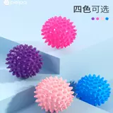 Массажный мяч для спортзала для рук для ступней для ног для развития сенсорики для тренировок