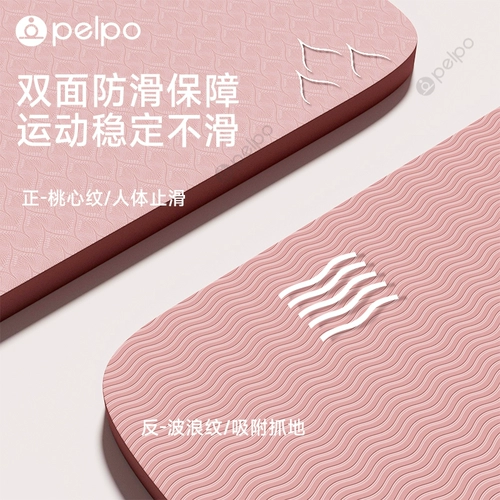 Большой нескользящий коврик для йоги, ковер для спортзала для домашнего использования, увеличенная толщина