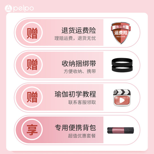 瑜伽垫健身垫家用2025新款专业防滑减震静音加厚可睡觉加大加宽女