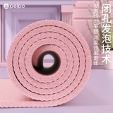 Детский танцующий коврик для йоги, длинный нескользящий ковер для домашнего использования, подходит для начинающих, увеличенная толщина