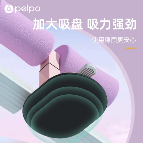 PIPP Многофункциональное приседание вспомогательное оборудование для упражнений для обучения животу.