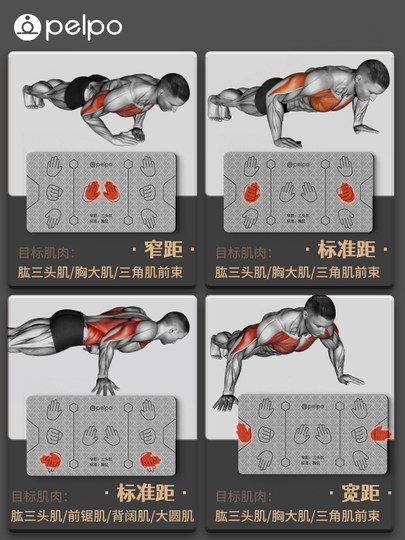 派普俯卧撑垫平衡垫健身垫子加厚瑜伽垫健腹轮跪垫平板支撑垫男女