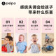 Pipeball speed ball children's semicircle balance training ball