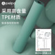 Piper two-color men's fitness mat tpe widened and lengthened and thickened non-slip training yoga mat floor mat sports x