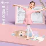 Детский танцующий коврик для йоги, длинный нескользящий ковер для домашнего использования, подходит для начинающих, увеличенная толщина