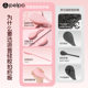 Pipu Silicone Paisha Board Massage Hammer Paisha Meridian Paida Fitness Special Healthy Percussion Home Back Shoulder and Neck x
