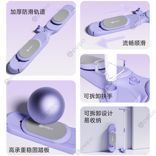 派普滑雪机练腿器健身器材家用盆底肌训练器夹腿运动训练多功能 - 图3