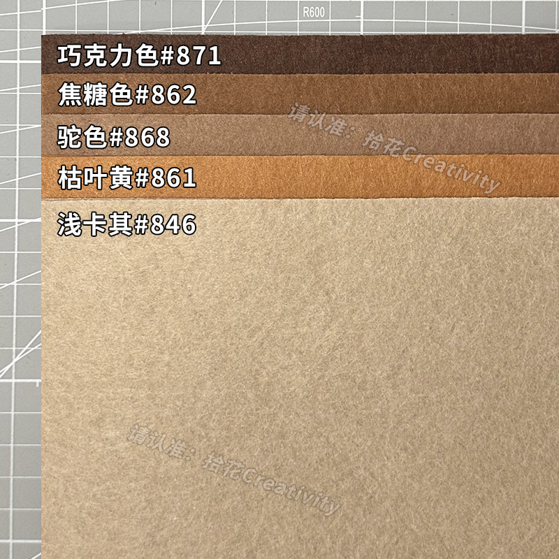 彩色加厚不织布手工diy挂件材料工具幼儿园环创棕色大张毛毡布料,淘宝优惠券,粉丝福利购,淘宝优惠卷