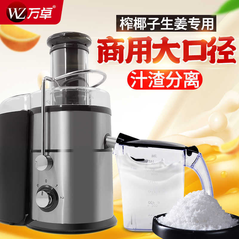 姜琼 新人首单立减十元 22年3月 淘宝海外