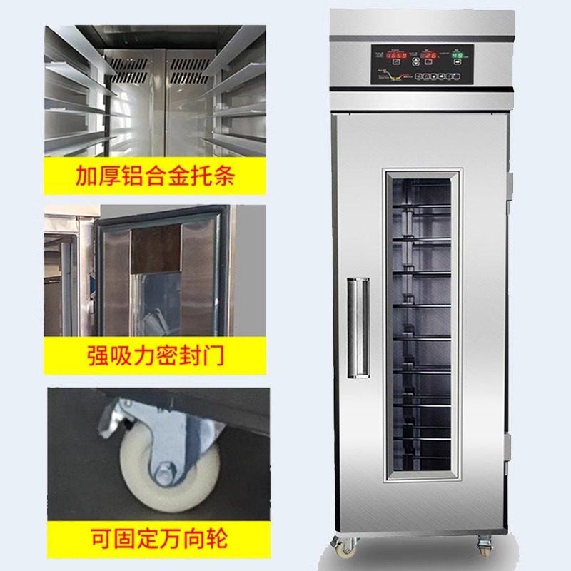 SJHM冷藏冷冻醒发箱商用包子馒头面包全自动定时恒温喷雾发酵箱柜,淘宝优惠券,粉丝福利购,淘宝优惠卷