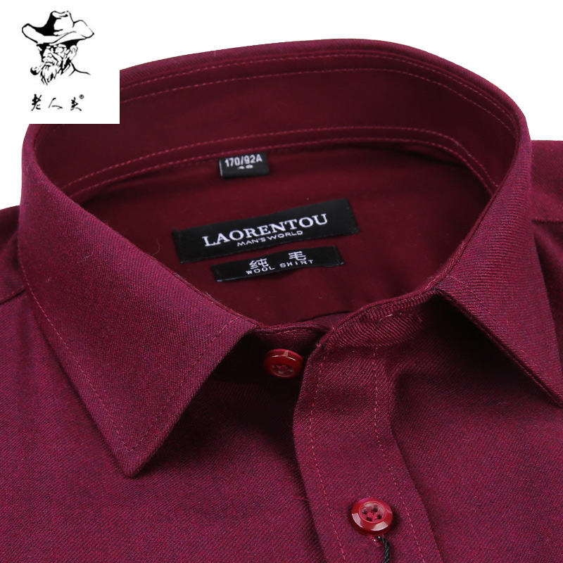 老人头男士长袖羊毛衬衫秋季新款暗红色商务休闲酒红色本命年衬衣 - 图0
