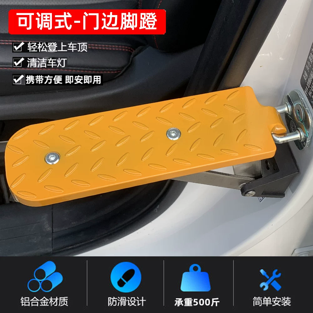 Подходящий для Nissan Jinke Kicks автомобильный педаль алюминиевый сплав дверь для подъема на крышу автомобиля