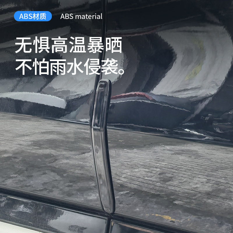 适用于蓝电E5PLUS车门防撞条汽车原车色防剐蹭防撞,淘宝优惠券,粉丝福利购,淘宝优惠卷