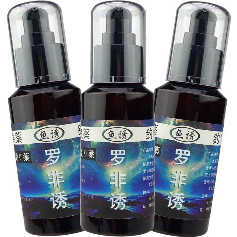 野钓黑坑鲫鱼鲤鱼罗非添加剂大全四季通杀鱼饵果酸钓鱼小药诱鱼剂,淘宝优惠券,粉丝福利购,淘宝优惠卷
