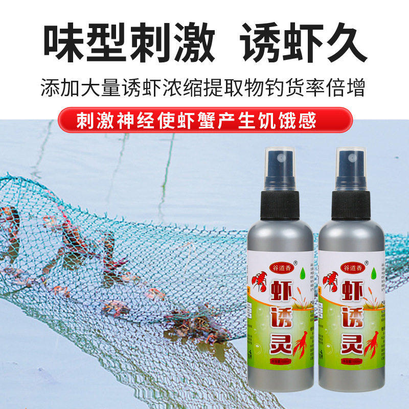 虾鳝灵饵小药鳝鱼王诱食剂饵料腥味捕鳝鱼腥香臭开口腥钓泥鳅黄鳝,淘宝优惠券,粉丝福利购,淘宝优惠卷