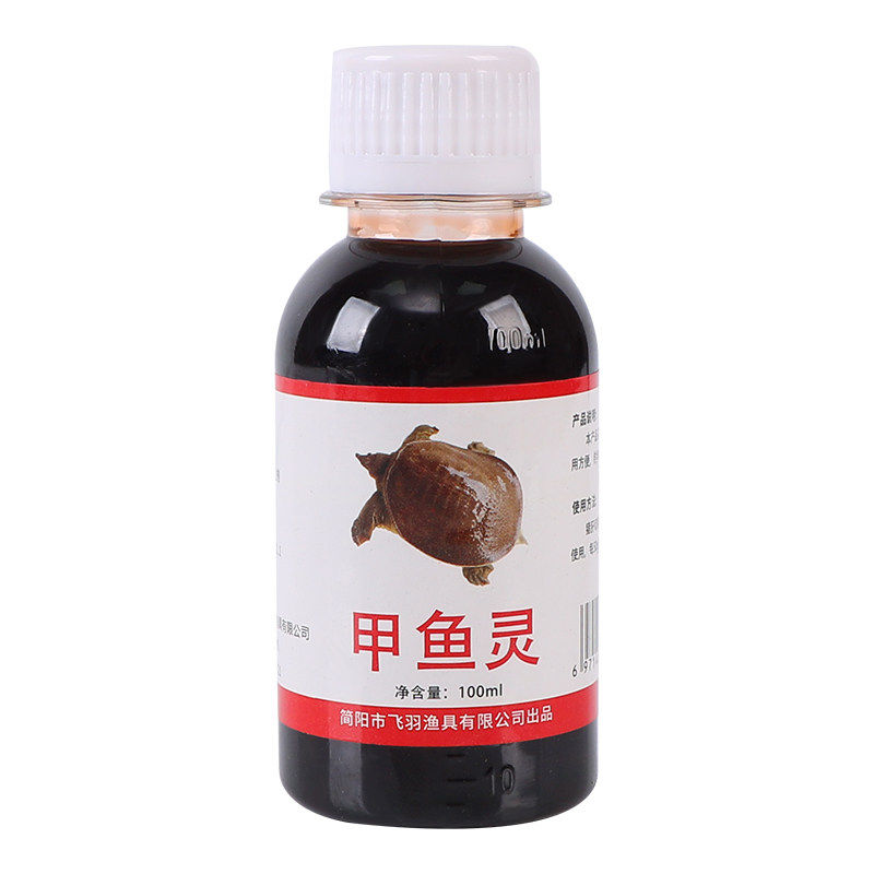 钓甲鱼小药老鳖饵料诱食剂诱聚剂诱饵水鱼鳖脚鱼老鳖甲鱼钩钓王八,淘宝优惠券,粉丝福利购,淘宝优惠卷