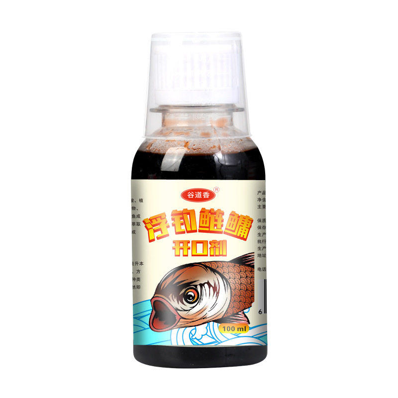鲢鳙小药开口剂新型浮钓鱼大头鱼花白鲢鱼饵料专用诱鱼剂野钓链镛,淘宝优惠券,粉丝福利购,淘宝优惠卷