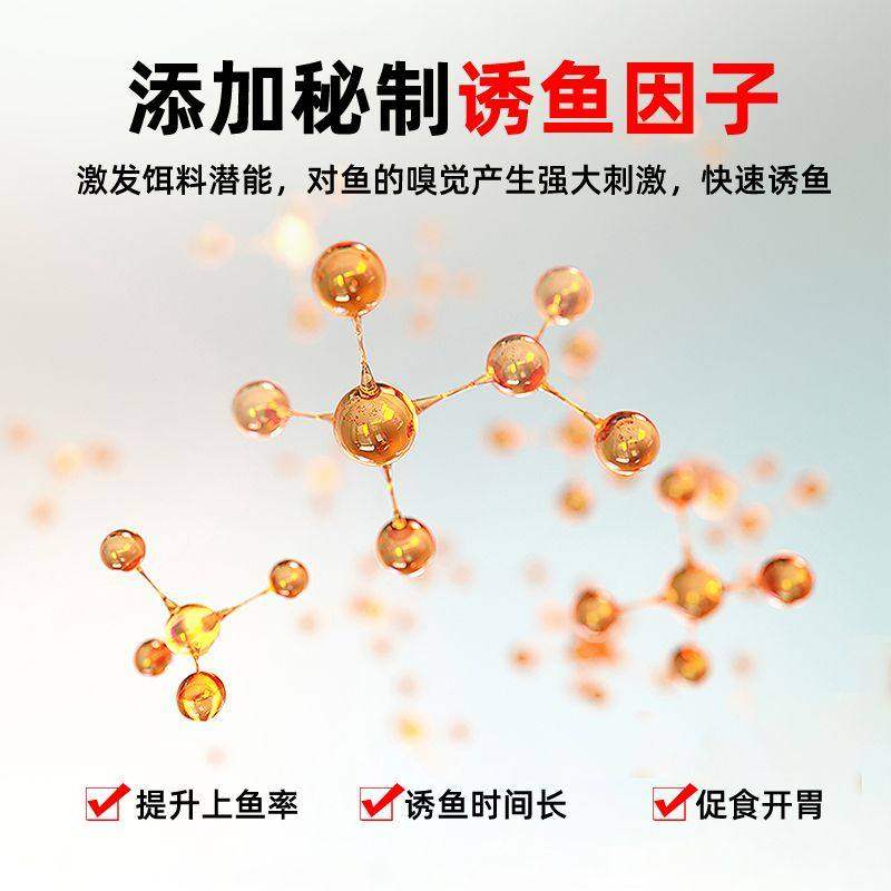 钓鱼小药野钓诱鱼剂大麦红薯膏果酸红虫液麝香酒饵料添加剂鲤鱼饵,淘宝优惠券,粉丝福利购,淘宝优惠卷