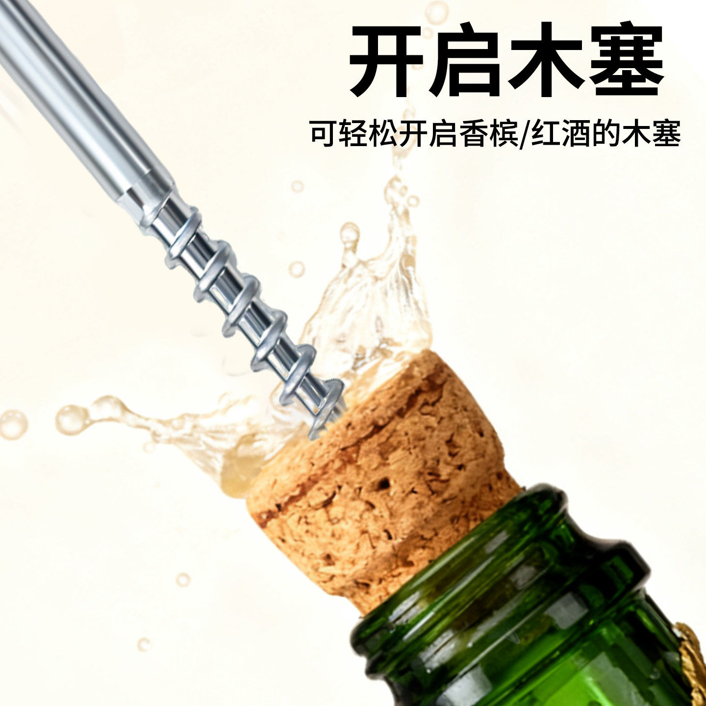 冰钉打钉器电动冰钻冰钉器地钉固定冰钓冬钓用品钓鱼户外装备配件,淘宝优惠券,粉丝福利购,淘宝优惠卷