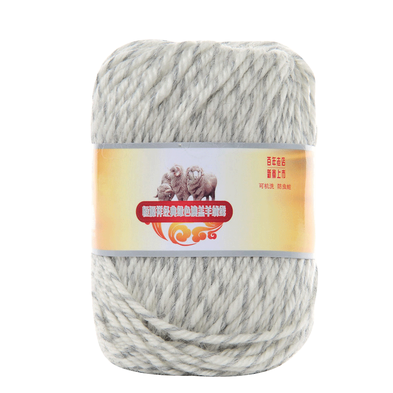 恒源祥羊毛线中粗棒针宝宝手工编织毛线冬毛衣外套围巾绒线团2888 - 图3