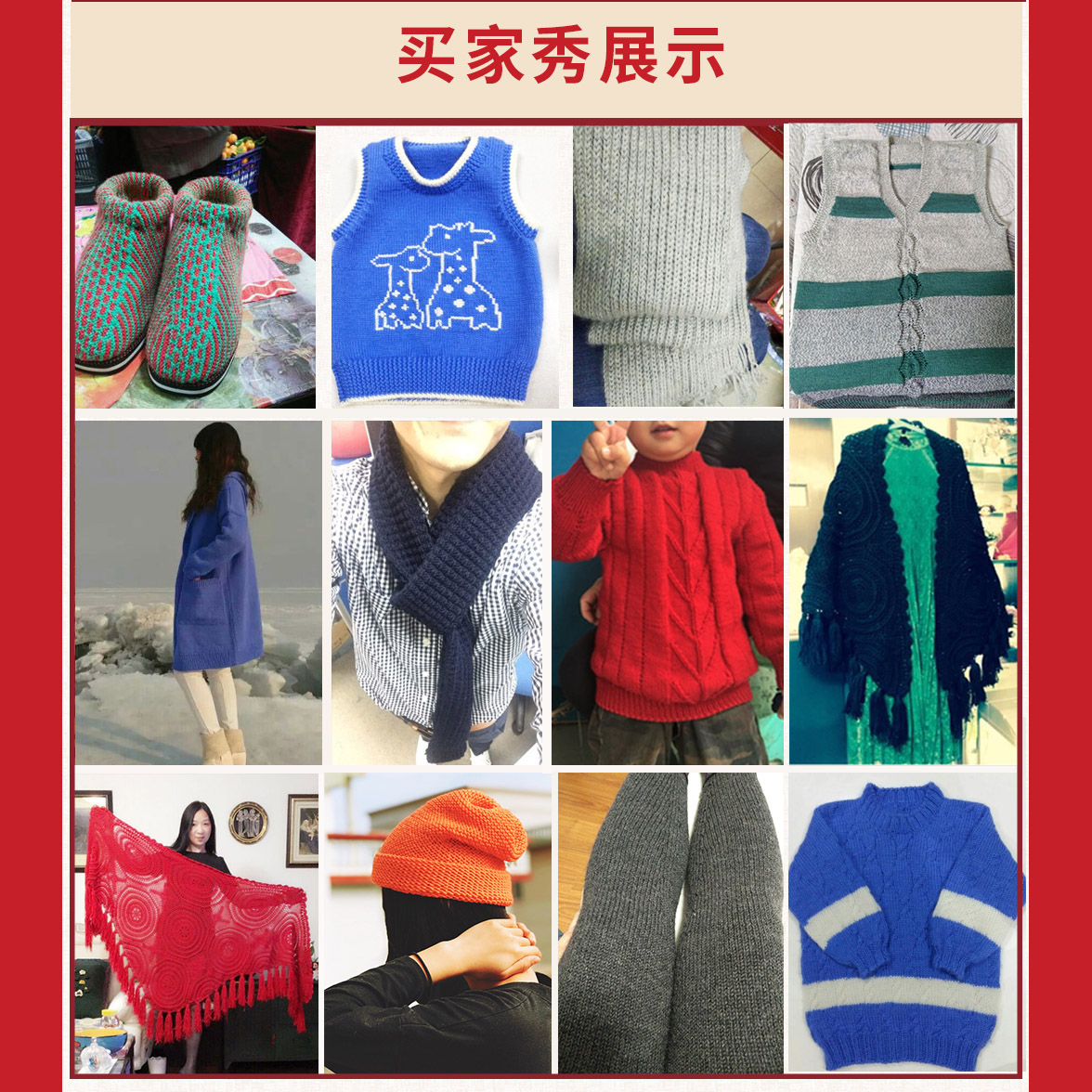 恒源祥羊毛线中粗棒针宝宝手工编织毛线冬毛衣外套围巾绒线团2888 - 图0