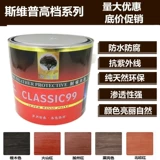 Прямые продажи Swip Weew Weew Weepen Clatice Tung Moil Outdoor Corruption Woodstone Lacquer Paint Бесплатная доставка