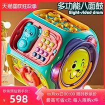 Baby hand slapping drum children beat up early teaching puzzle 0-8-year-old 6-12-month baby toy music hexahedron