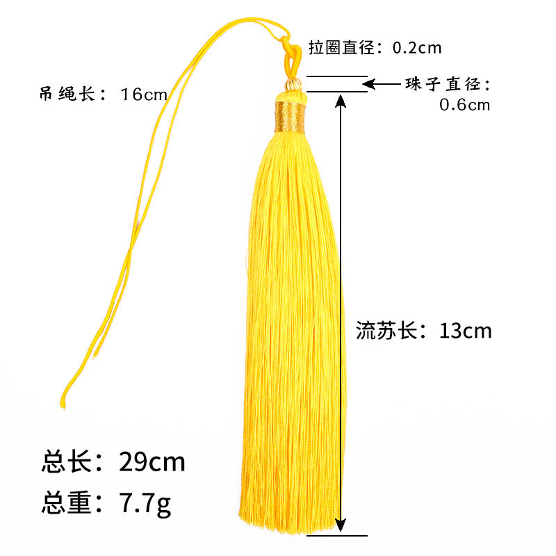 13厘米中国结流苏涤纶丝抗皱绕金线穗中国风挂件饰品配件古风吊坠,淘宝优惠券,粉丝福利购,淘宝优惠卷