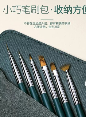 美甲笔刷墨绿色木杆工具拉线笔扇形笔圆头光疗笔扫扫笔延长晕染