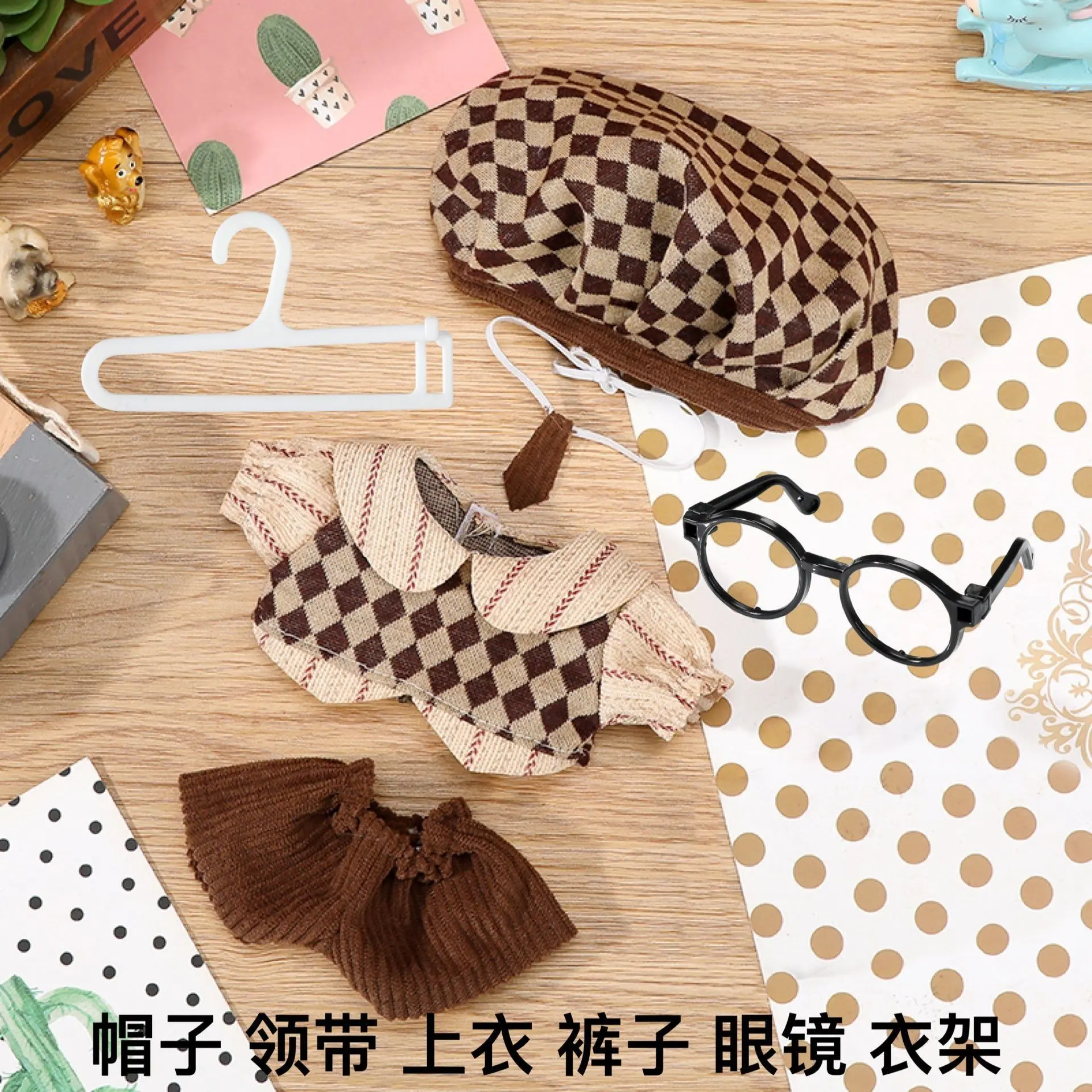 玩偶公仔换装英伦风娃衣棉花娃娃衣服20cm10cm套装复古学院风毛绒 - 图2