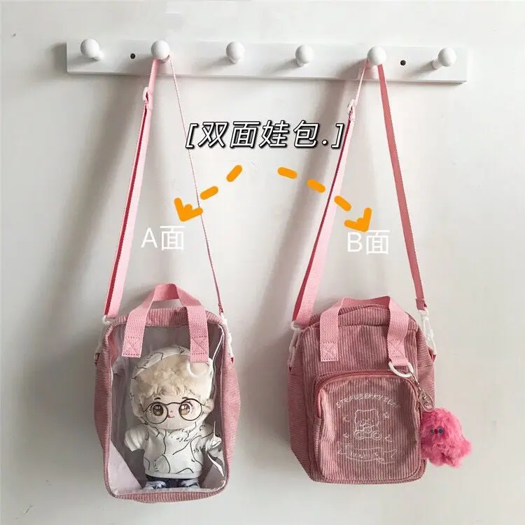 原创透明娃包20cm单肩斜挎小方包灯芯绒休闲可爱棉花娃娃背包,淘宝优惠券,粉丝福利购,淘宝优惠卷