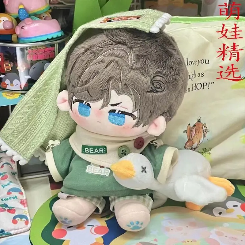 20cm棉花娃娃衣服毛绒玩偶公仔男换装可爱现货套装礼物,淘宝优惠券,粉丝福利购,淘宝优惠卷