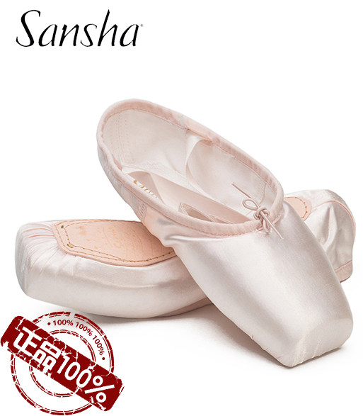 三沙Sansha 法国三沙成人绑带鞋缎面足尖鞋芭蕾练功鞋硬鞋SP,淘宝优惠券,粉丝福利购,淘宝优惠卷