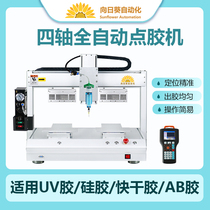 Fully automatic point gluing machine ab gum silica gel quick dry gum uv glue harness point adhesive tape curing three-axis four-axis gluing machine plant