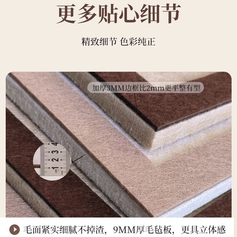 毛毡板墙贴照片墙免打孔留言板软木板挂墙展示板墙板墙面装饰自粘,淘宝优惠券,粉丝福利购,淘宝优惠卷