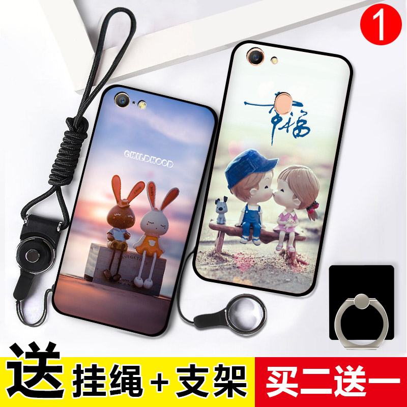 oppo a57手机壳硅胶女款oppo a5手机套软壳a