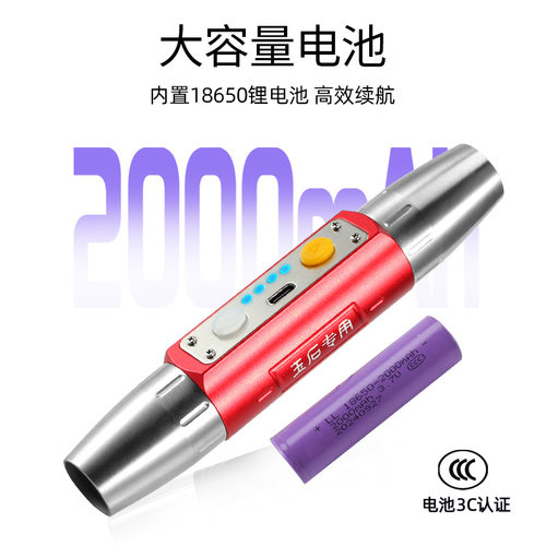 双光源UV黑镜365nm紫光灯强光手电玉石钱币瓷器验烟酒鉴定荧光灯 - 图0