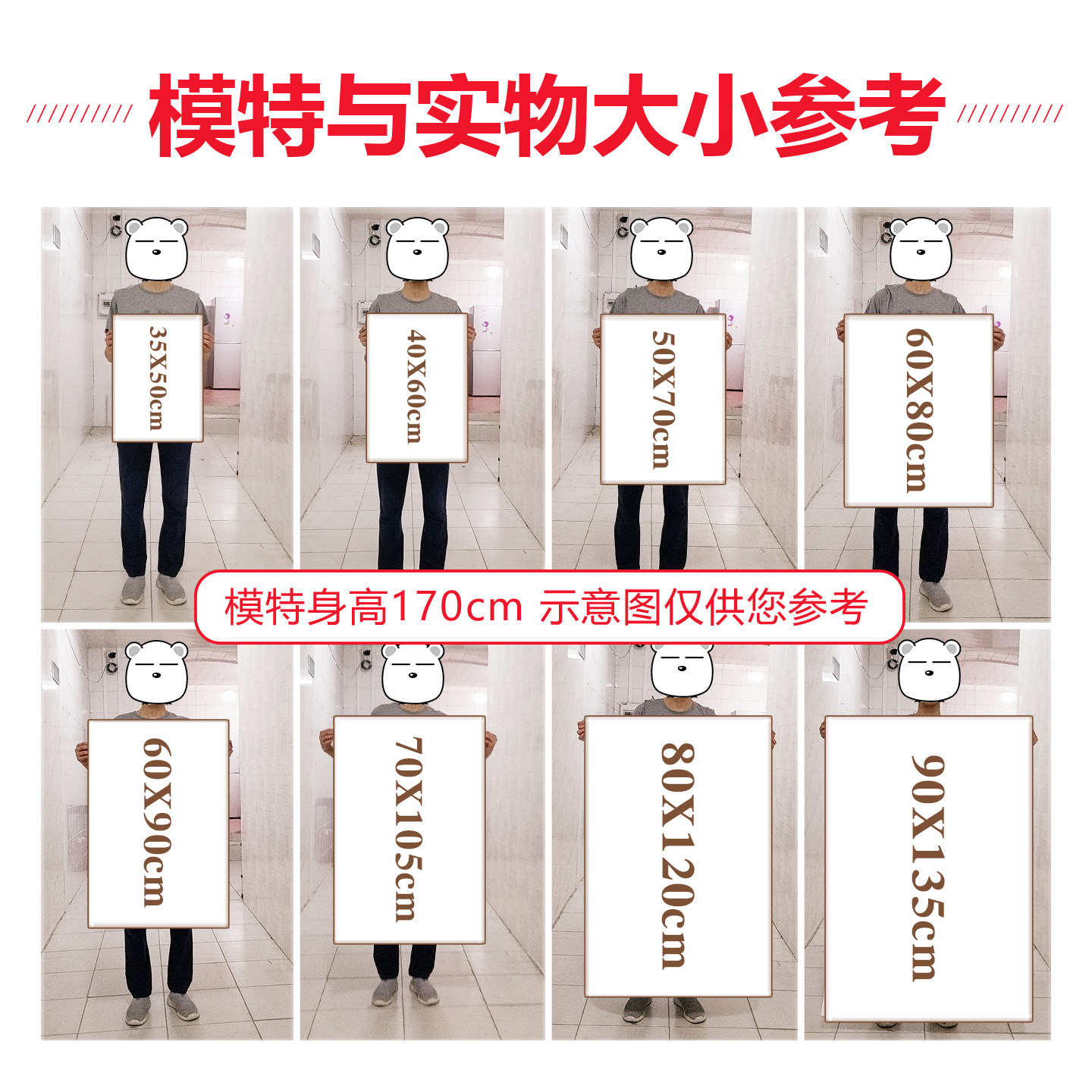 中式美睫款式展示板海报美甲美睫广告宣传贴纸美容院纹绣贴墙挂画,淘宝优惠券,粉丝福利购,淘宝优惠卷