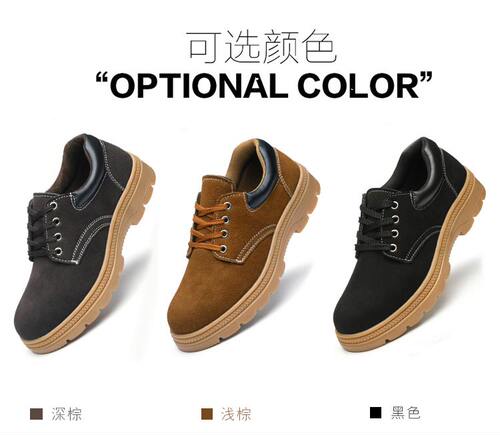 包邮劳保鞋钢包头男牛筋底防砸防刺穿四季耐磨安全防护工作透气鞋 - 图2