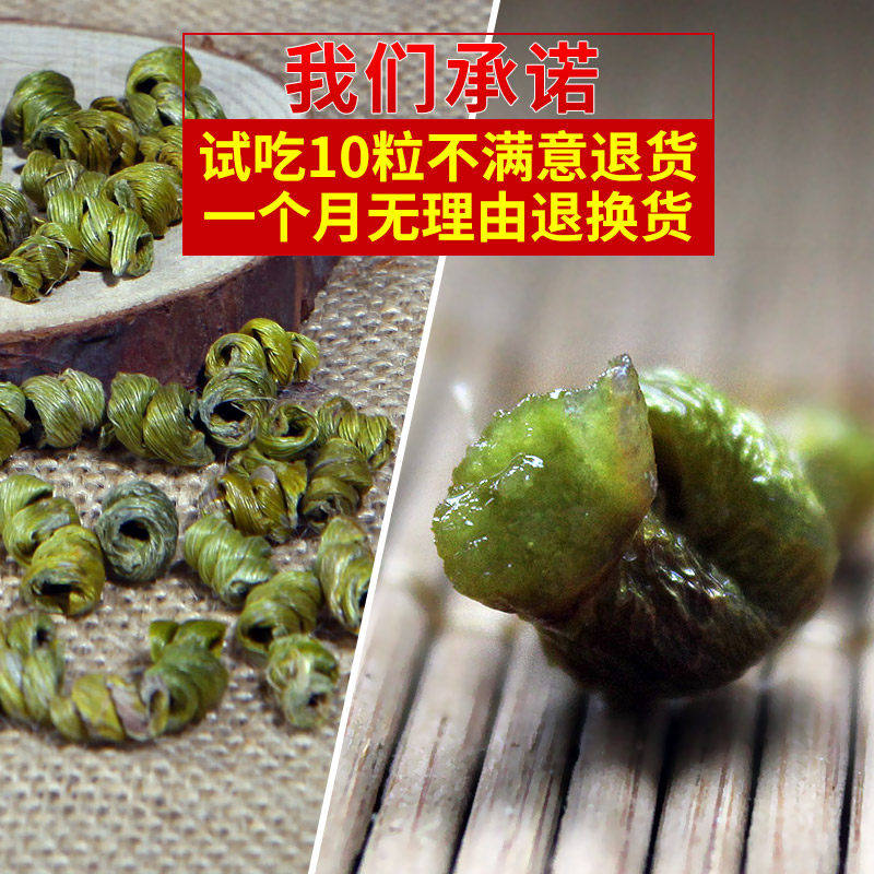 霍山原产铁皮250g鲜条干条粉枫斗 霍之宝石斛/枫斗